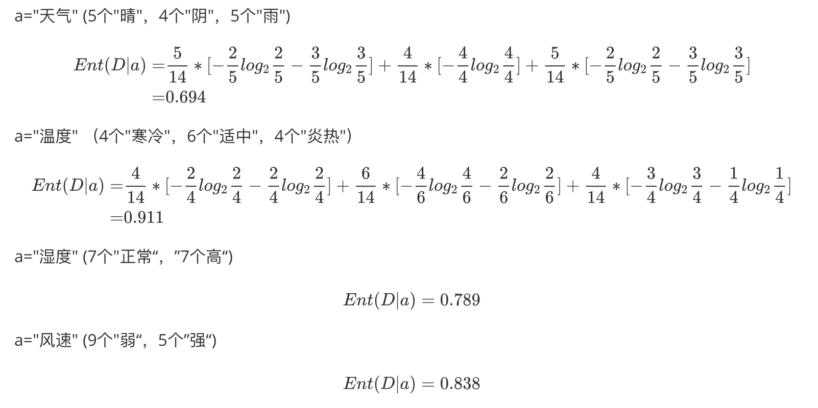 image-20190701180511460