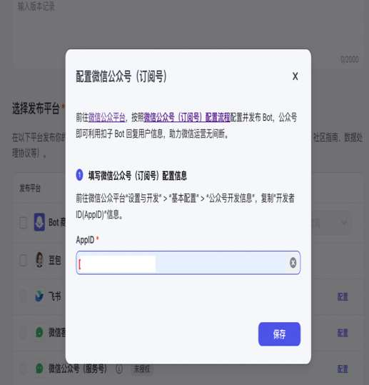 image-20250508134139366
